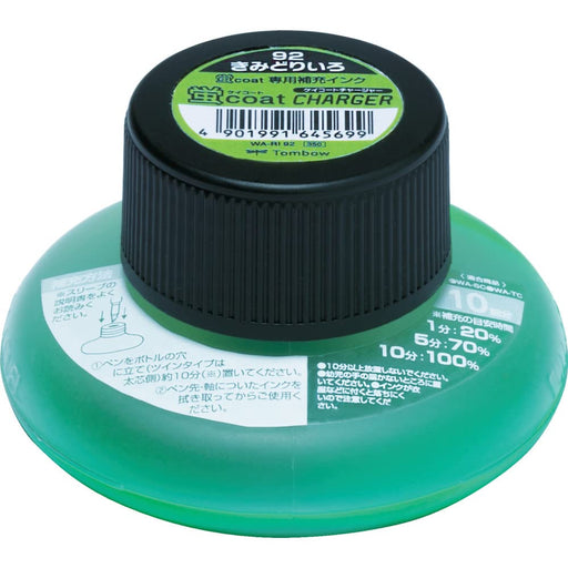 Tombow Highlighter Pen with Pencil Refill Ink Firefly Yellow Green Charger Coat - Wa-Ri92-Kiichin - The #1 Place for Japanese Goods in Your Hand!