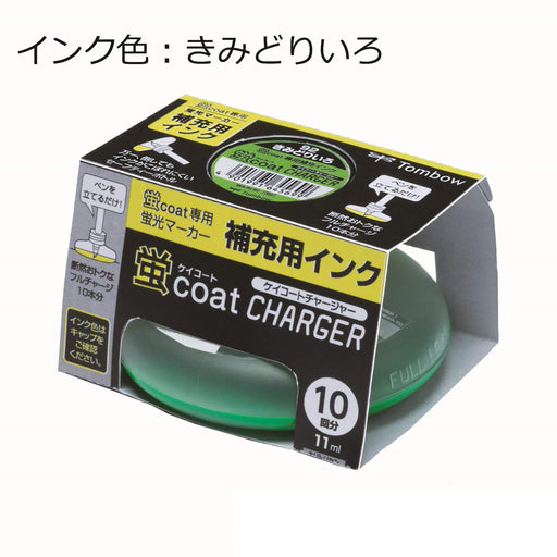 Tombow Highlighter Pen with Pencil Refill Ink Firefly Yellow Green Charger Coat - Wa-Ri92-Kiichin - The #1 Place for Japanese Goods in Your Hand!