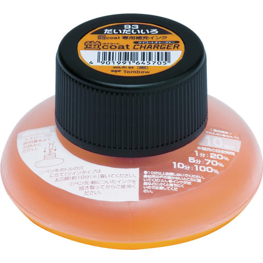 Tombow Firefly Coat Daidai Wa-Ri93 Pencil Highlighter with Refill Ink-Kiichin - The #1 Place for Japanese Goods in Your Hand!