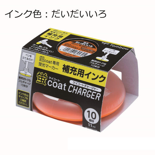 Tombow Firefly Coat Daidai Wa-Ri93 Pencil Highlighter with Refill Ink-Kiichin - The #1 Place for Japanese Goods in Your Hand!