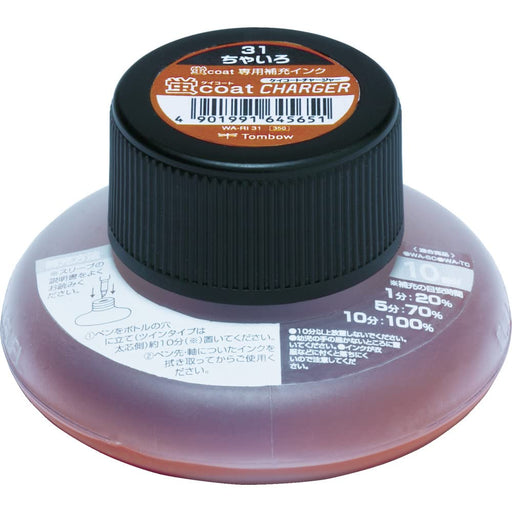 Tombow Brown Pencil Highlighter with Firefly Coat and Wa-Ri31 Charger Refill Ink-Kiichin - The #1 Place for Japanese Goods in Your Hand!