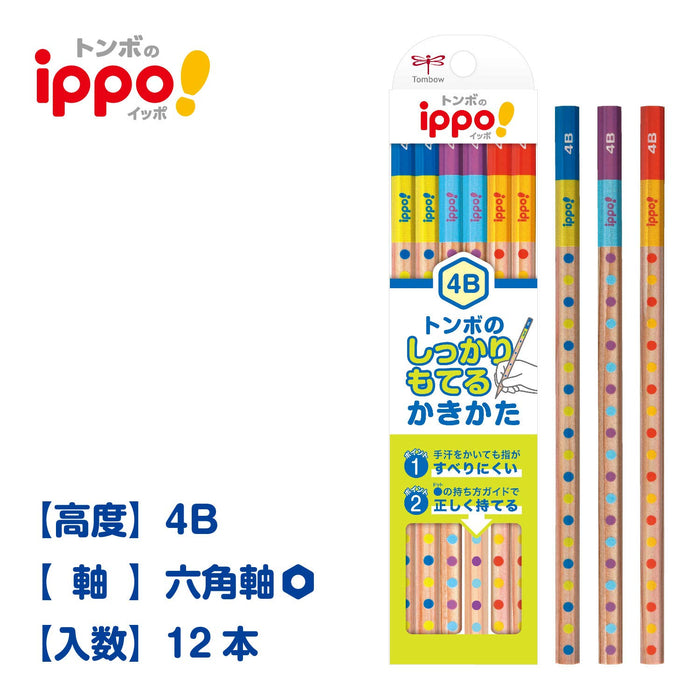 Tombow 4B Hexagonal Pencil Firm Hold 1 Dozen Pack - Kb-Kg01-4B-Kiichin - The #1 Place for Japanese Goods in Your Hand!