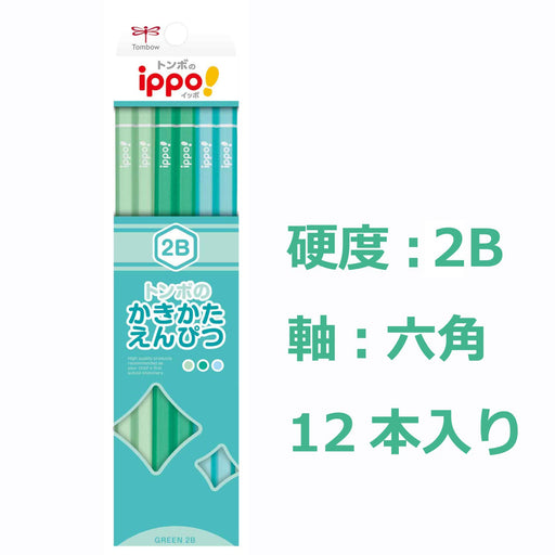Tombow Ippo Drawing Pencil 2B in Plain Green Art & Sketching Tool Kb-Kpn04-Kiichin - The #1 Place for Japanese Goods in Your Hand!