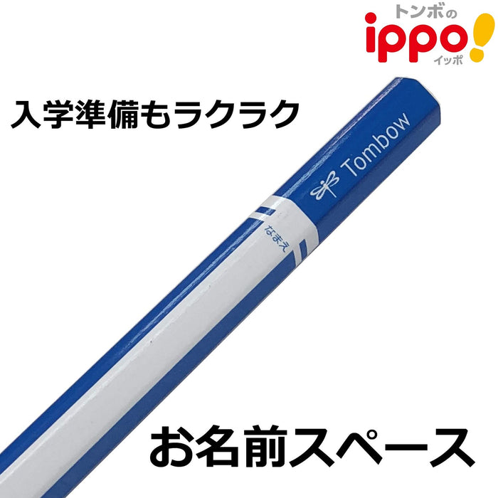 Tombow Ippo Drawing Pencil 2B in Plain Green Art & Sketching Tool Kb-Kpn04-Kiichin - The #1 Place for Japanese Goods in Your Hand!