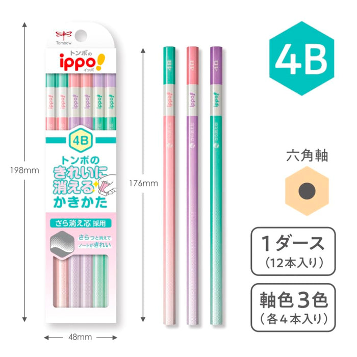 Tombow Ippo Erasable 4B Pencils Pack of 12 Pink-Kiichin - The #1 Place for Japanese Goods in Your Hand!