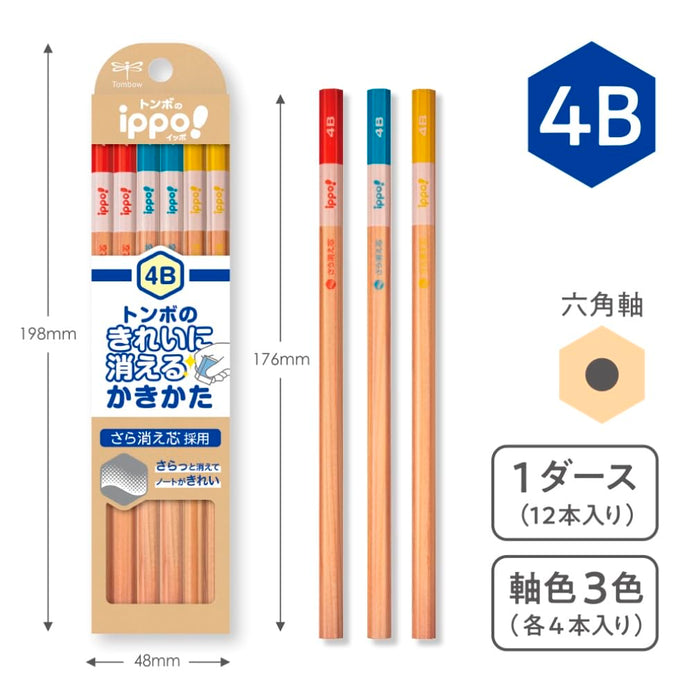 Tombow Ippo 4B Erasing Pencils Natural Pack of 12-Kiichin - The #1 Place for Japanese Goods in Your Hand!