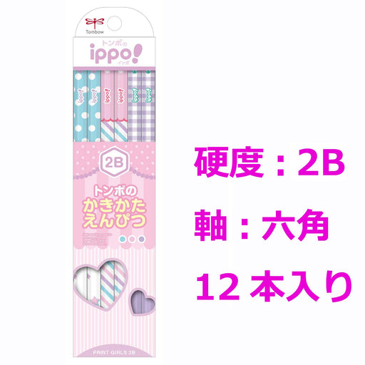 Tombow Ippo Kakikata 2B Print Girl Pencil Kb-Krw04-2B Model-Kiichin - The #1 Place for Japanese Goods in Your Hand!