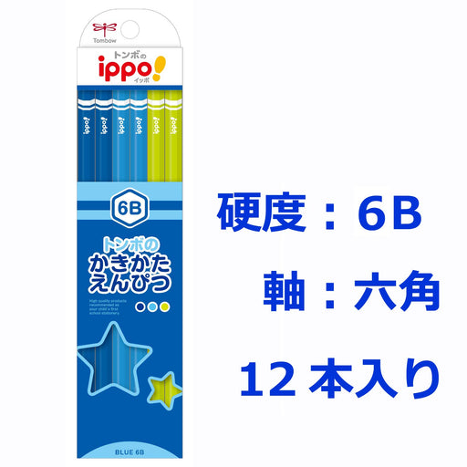 Tombow Ippo! Kakikata 6B Pencil in Plain Blue - Kb-Kpm04-6B-Kiichin - The #1 Place for Japanese Goods in Your Hand!