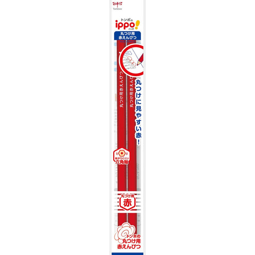 Tombow Ippo Red Pencil for Marking Circles 2 Piece Set BCA-260-Kiichin - The #1 Place for Japanese Goods in Your Hand!