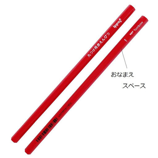 Tombow Ippo Red Pencil for Marking Circles 2 Piece Set BCA-260-Kiichin - The #1 Place for Japanese Goods in Your Hand!