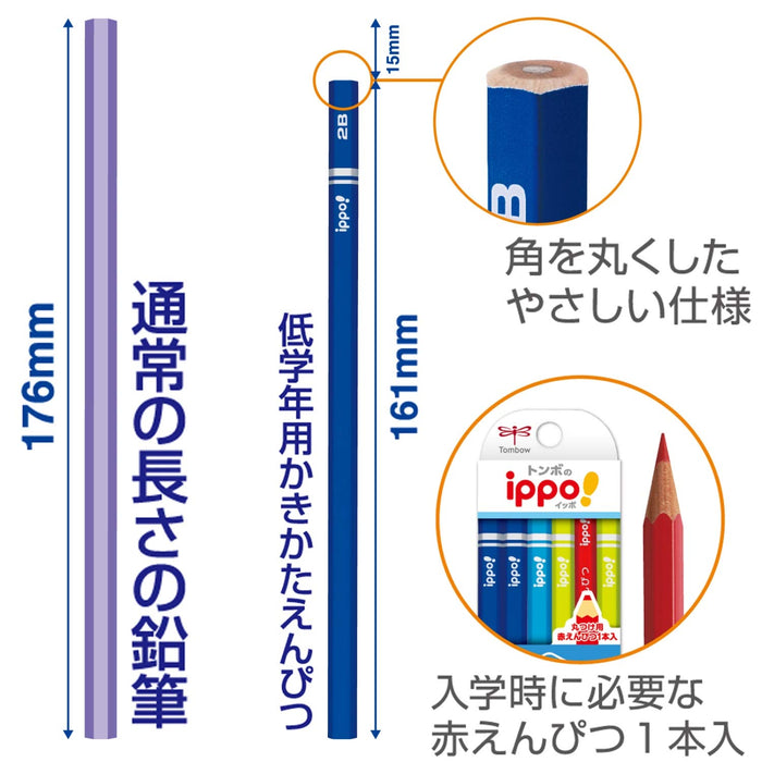 Tombow Ippo 2B Writing Pencil Triangular Shaft Natural - Ideal for Lower Grades-Kiichin - The #1 Place for Japanese Goods in Your Hand!