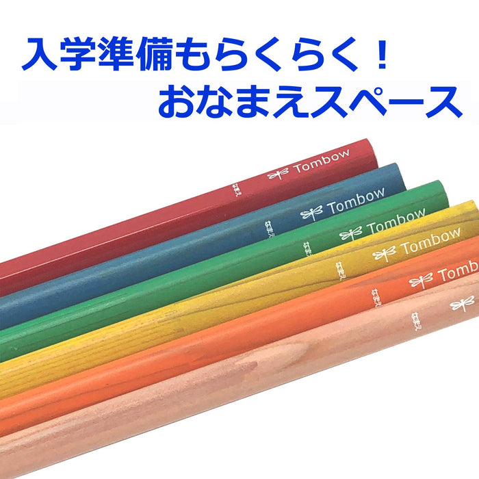 Tombow Ippo 2B Writing Pencil Triangular Shaft Natural - Ideal for Lower Grades-Kiichin - The #1 Place for Japanese Goods in Your Hand!