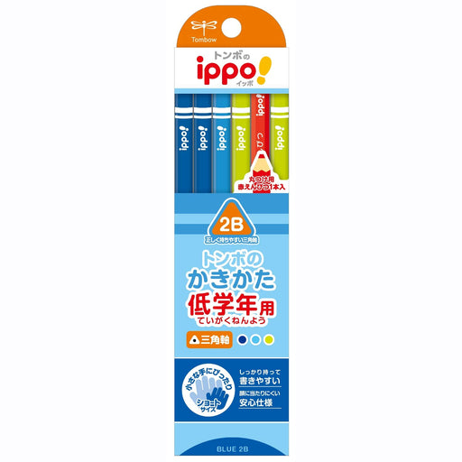 Tombow Ippo 2B Writing Pencil for Lower Grades Triangular Shaft Plain Blue-Kiichin - The #1 Place for Japanese Goods in Your Hand!