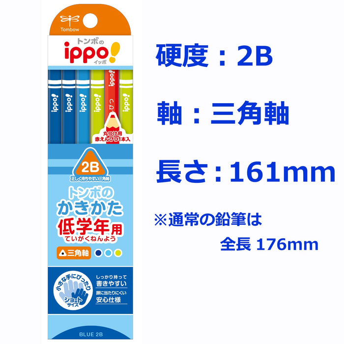 Tombow Ippo 2B Writing Pencil for Lower Grades Triangular Shaft Plain Blue-Kiichin - The #1 Place for Japanese Goods in Your Hand!