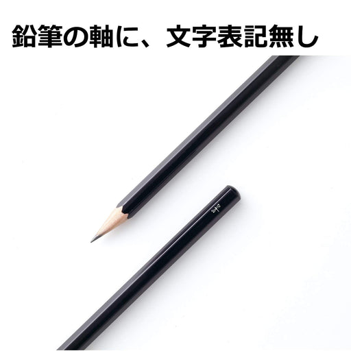 Tombow Mono HB Plain Pencil Mark Sheet - Pack of 3 Pieces ACA-312-Kiichin - The #1 Place for Japanese Goods in Your Hand!