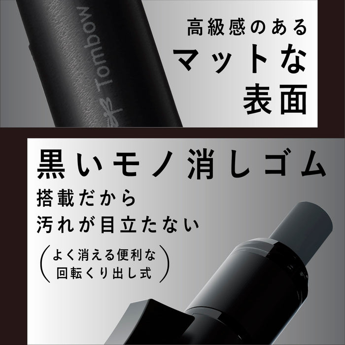 Tombow 0.5mm MonoGraph Tune Pencil Deep Blue - Mastered in Black