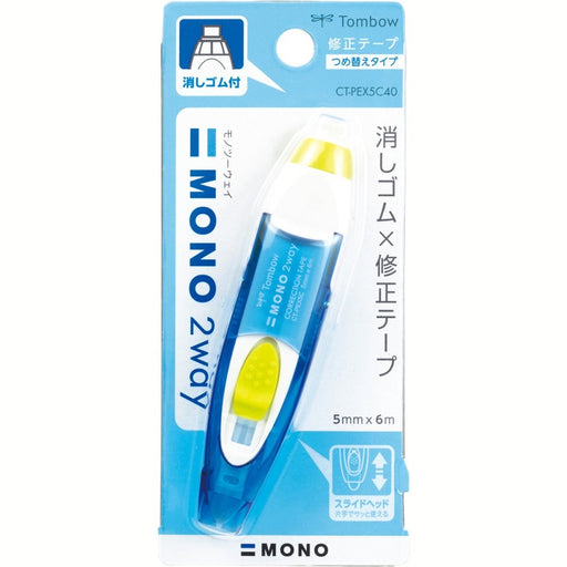 Tombow Mono 2Way Ct-Pex5C40 Correction Tape Pencil Blue-Kiichin - The #1 Place for Japanese Goods in Your Hand!