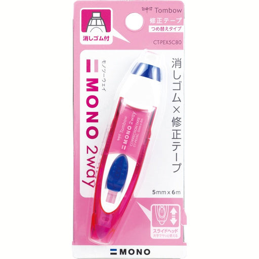 Tombow Mono 2Way Ct-Pex5C80 Pink Pencil with Mono Correction Tape-Kiichin - The #1 Place for Japanese Goods in Your Hand!