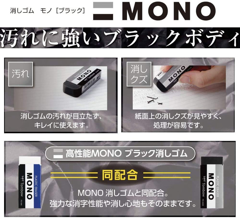 Tombow Mono Eraser Pencil PE01 Black Pack of 5 Pieces-Kiichin - The #1 Place for Japanese Goods in Your Hand!