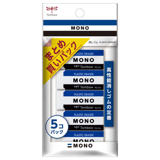Tombow Mono Eraser Pencil PE01 JCA-561 Pack of 5 Pieces-Kiichin - The #1 Place for Japanese Goods in Your Hand!