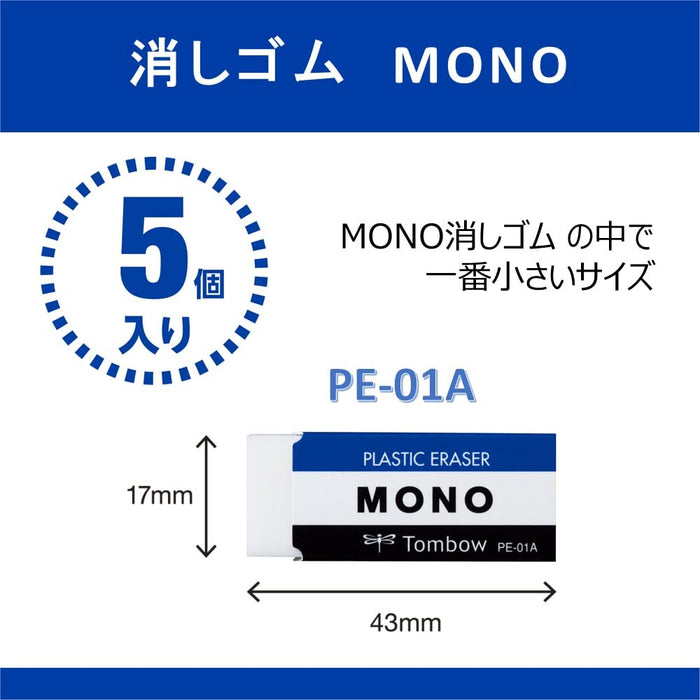 Tombow Mono Eraser Pencil PE01 JCA-561 Pack of 5 Pieces-Kiichin - The #1 Place for Japanese Goods in Your Hand!