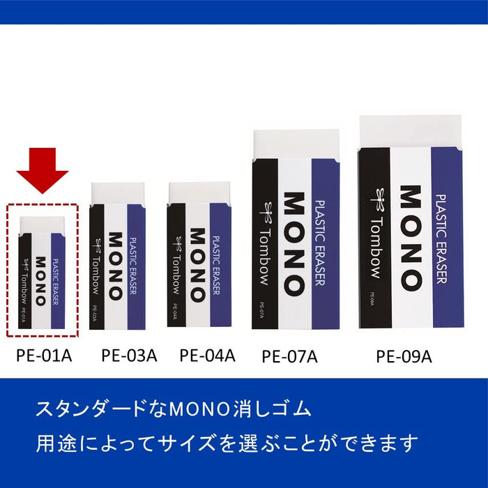 Tombow Mono Eraser Pencil PE01 JCA-561 Pack of 5 Pieces-Kiichin - The #1 Place for Japanese Goods in Your Hand!