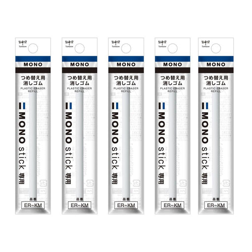Tombow Mono Holder Pencil Eraser Replacement 5-Pack for Monostick- ER-KM-Kiichin - The #1 Place for Japanese Goods in Your Hand!