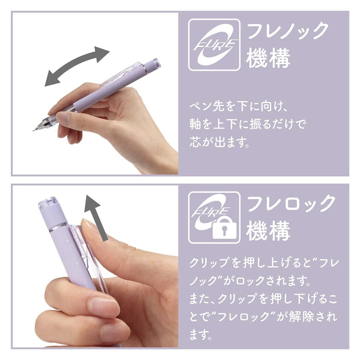 Tombow Mono Monograph Mechanical Pencil 0.3mm Sheer Stone Pattern Set of 3-Kiichin - The #1 Place for Japanese Goods in Your Hand!