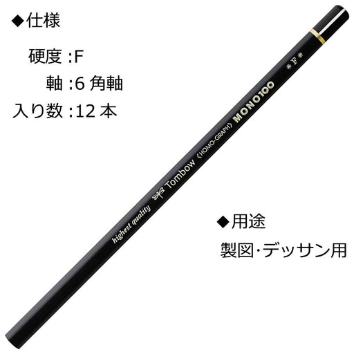 Tombow Mono 100 F Pencil Pack - Designed for Precision 1 Dozen-Kiichin - The #1 Place for Japanese Goods in Your Hand!