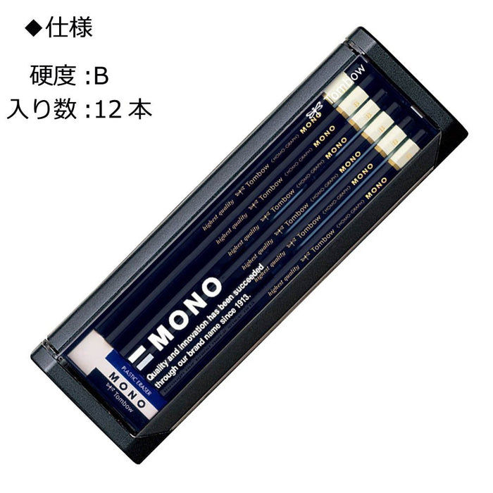 Tombow Mono B Pencil Set - Premium Grade Pack of 12-Kiichin - The #1 Place for Japanese Goods in Your Hand!