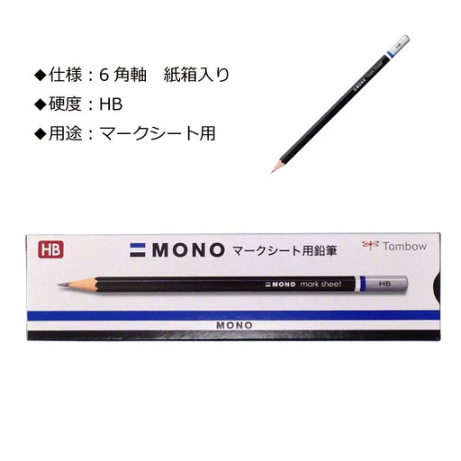 Tombow Mono Monomark Pencil Sheet HB Grade Pack of 12-Kiichin - The #1 Place for Japanese Goods in Your Hand!