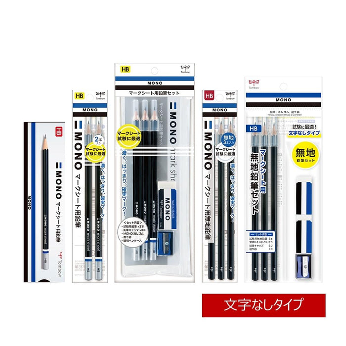 Tombow Mono Monomark Pencil Sheet HB Grade Pack of 12-Kiichin - The #1 Place for Japanese Goods in Your Hand!