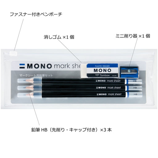 Tombow Mono HB Pencil and Monomark Sheet Set - Essential Writing Kit-Kiichin - The #1 Place for Japanese Goods in Your Hand!