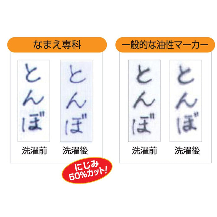 Tombow MCA-310 Pencil Oil Pen 3-Piece Set by Tombow-Kiichin - The #1 Place for Japanese Goods in Your Hand!