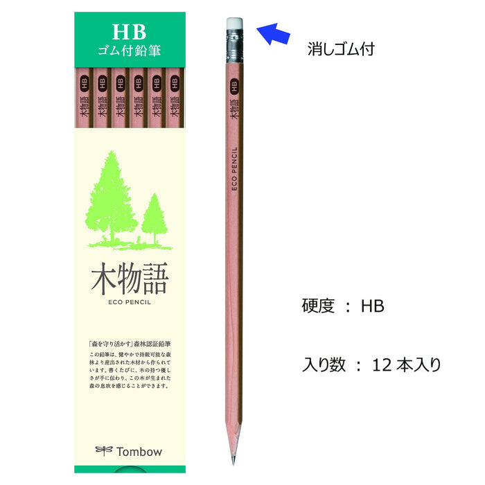 Tombow Pencil Rubber Tree Story HB Pack of 12 LG-KSHB by Tombow-Kiichin - The #1 Place for Japanese Goods in Your Hand!