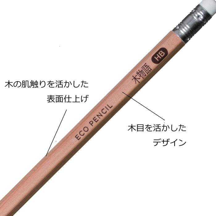 Tombow Pencil Rubber Tree Story HB Pack of 12 LG-KSHB by Tombow-Kiichin - The #1 Place for Japanese Goods in Your Hand!