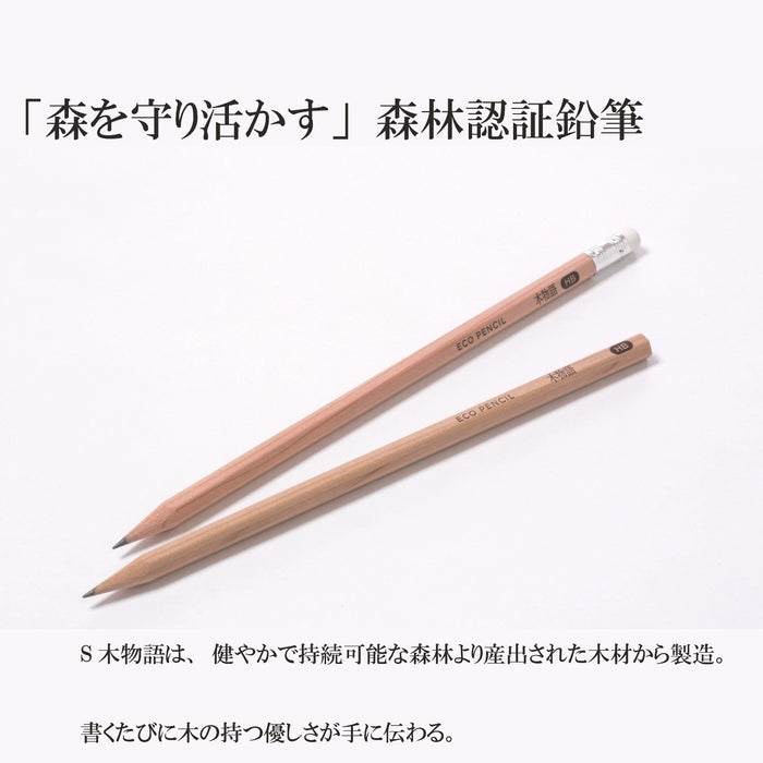 Tombow Pencil Rubber Tree Story HB Pack of 12 LG-KSHB by Tombow-Kiichin - The #1 Place for Japanese Goods in Your Hand!