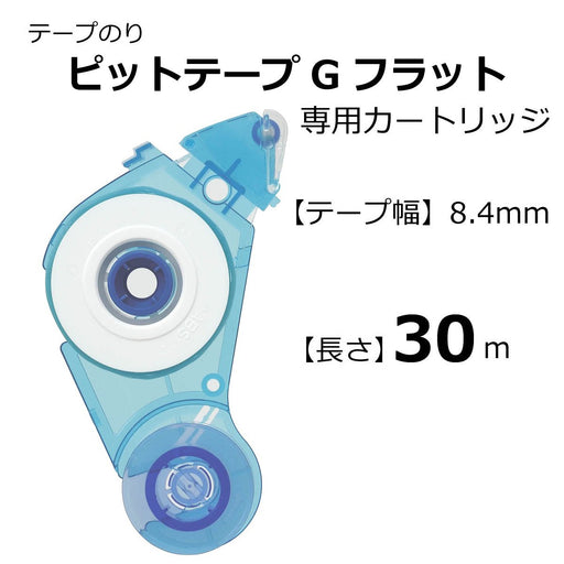 Tombow Pencil Tape Glue Pit Gsf8.4 Refill Tape Pr-Gsf8.4 - Tombow Brand-Kiichin - The #1 Place for Japanese Goods in Your Hand!