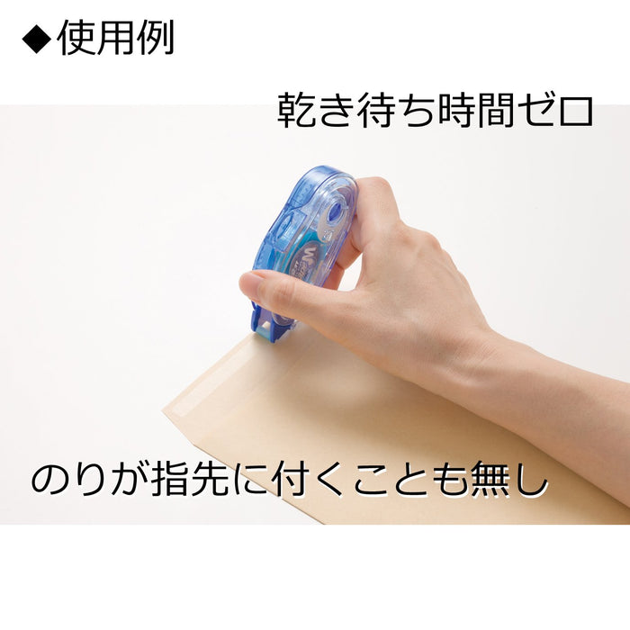 Tombow Pencil Tape Glue Pit MS12 High-Grade Adhesive - PN-MS12 Model-Kiichin - The #1 Place for Japanese Goods in Your Hand!