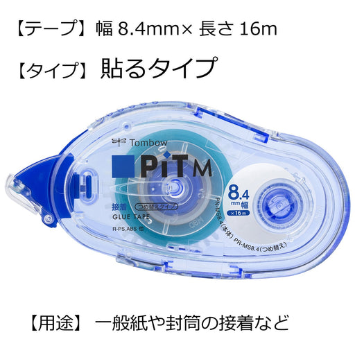 Tombow High-Quality Pencil Tape Glue Pit Tape Ms8.4 Delicate Craftsmanship-Kiichin - The #1 Place for Japanese Goods in Your Hand!