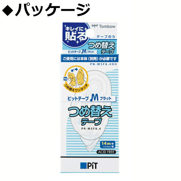 Tombow Pencil Tape Glue Pit MSF8.4 Refill Tape - Tombow-Kiichin - The #1 Place for Japanese Goods in Your Hand!