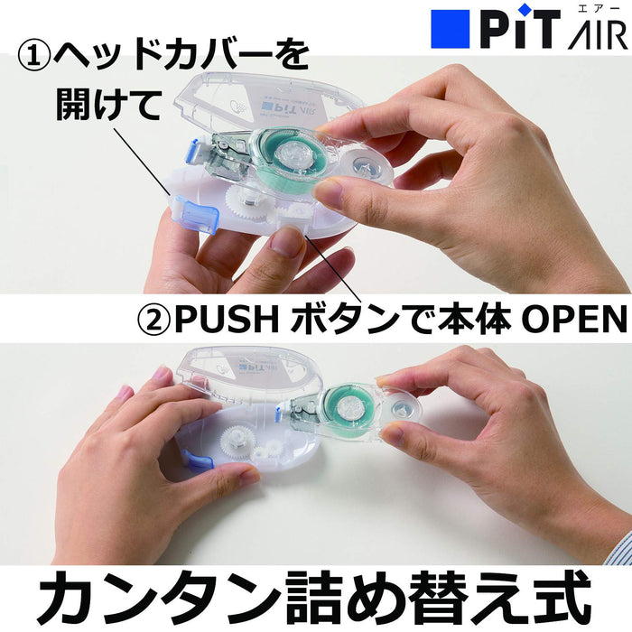 Tombow Pit Air Pencil Tape Glue Refill 8.4mm x 16m Roll Pack of 10-Kiichin - The #1 Place for Japanese Goods in Your Hand!