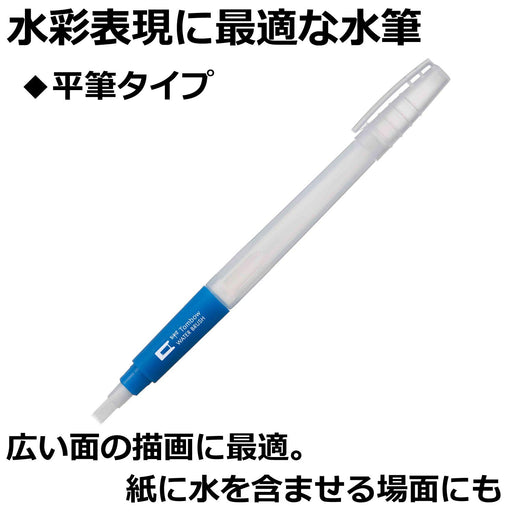 Tombow Flat Water Brush Pencil Ideal for Artwork - WB-FL Series-Kiichin - The #1 Place for Japanese Goods in Your Hand!