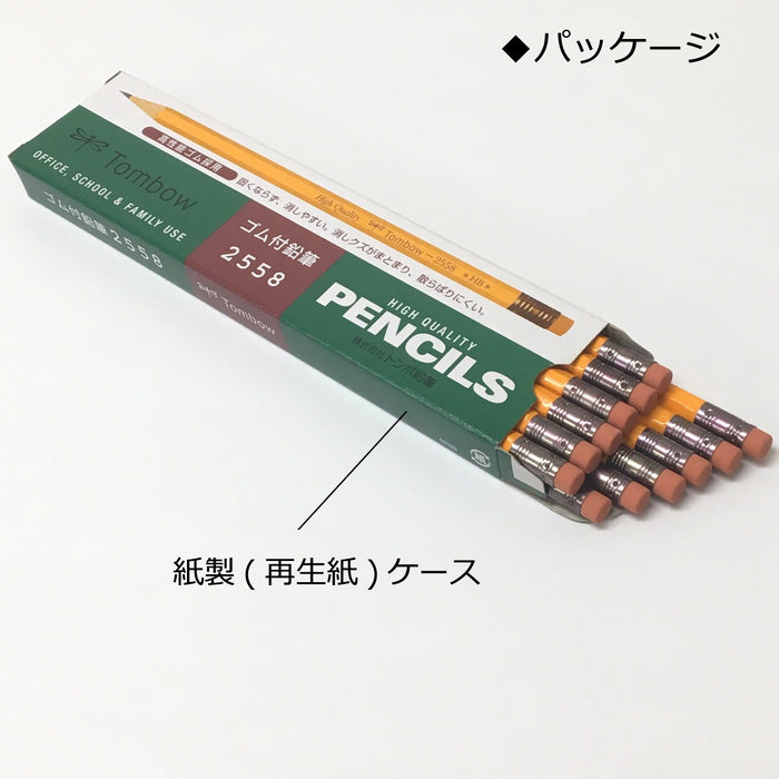 Tombow 2558-H High-Quality Pencils with Rubber Pack of 12-Kiichin - The #1 Place for Japanese Goods in Your Hand!