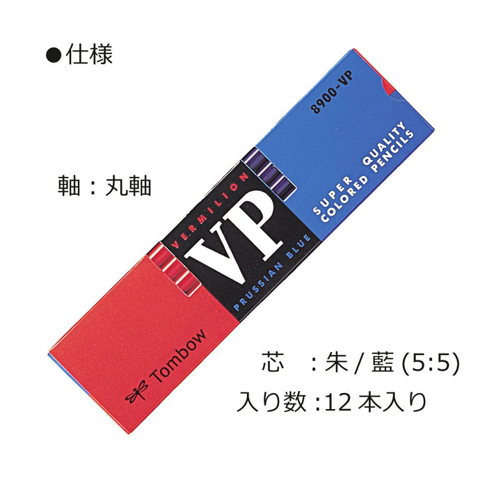 Tombow 8900Vp Vermilion Blue Pencil Round Shaft Red and Blue Pack of 12-Kiichin - The #1 Place for Japanese Goods in Your Hand!