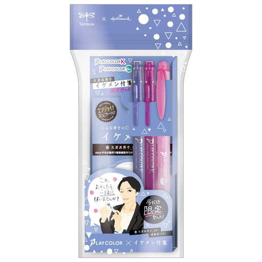 Tombow Play Color 3 Pen Set Water-Based Signature Architect Pens with Sticky Notes-Kiichin - The #1 Place for Japanese Goods in Your Hand!
