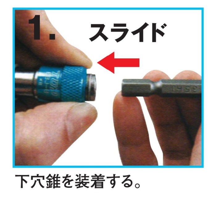 Top Kogyo One-Touch Drill Set 4.0mm Bit Socket for Woodworking & Carpentry-Kiichin - The #1 Place for Japanese Goods in Your Hand!