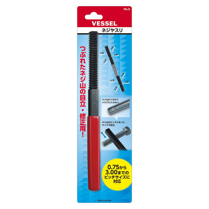 Vessel No.8 Screw File - High-Durability Tool from Vessel Brand-Kiichin - The #1 Place for Japanese Goods in Your Hand!
