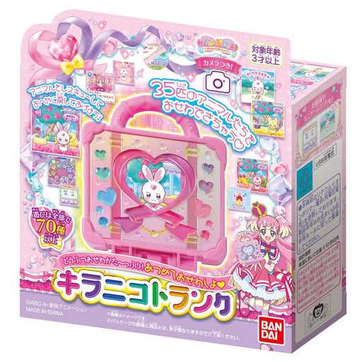 Bandai Wandaful Precure Collection - Animals Busy Kiraniko Trunk Set-Kiichin - The #1 Place for Japanese Goods in Your Hand!