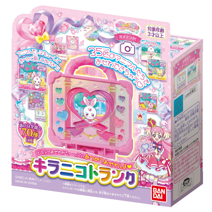 Bandai Wandaful Precure Collection - Animals Busy Kiraniko Trunk Set-Kiichin - The #1 Place for Japanese Goods in Your Hand!